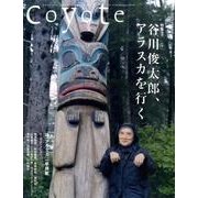 coyote No.40 [単行本]
