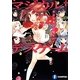 マジカルデスゲーム〈1〉少女は魔法で嘘をつく(富士見ファンタジア文庫) [文庫]