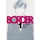 BORDER 1（角川コミックス・エース 69-8） [コミック]