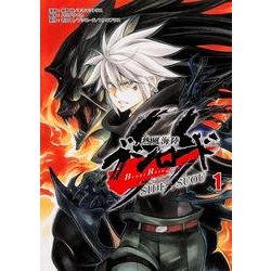 熱風海陸ブシロード　ＳＩＤＥ：ＳＵＯＵ　（１） [コミック]