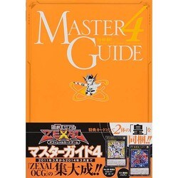 ヨドバシ.com - 遊・戯・王 オフィシャルカードゲーム デュエル