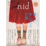 nid vol.32 ムサシムック [ムックその他]