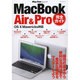 Mac Fan Special MacBook Air & Pro 完全ガイド OS X Mavericks対応 (マイナビムック) [ムックその他]