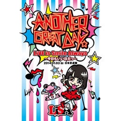 LiSA／LiVE is Smile Always ～今日もいい日だっ～ in 日本武道館 [Blu-ray Disc]