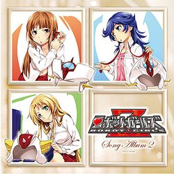 ロボットガールズZ ソングアルバム2