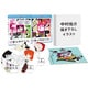 四畳半神話大系 Blu-ray BOX [Blu-ray Disc]