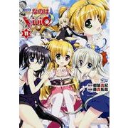 魔法少女リリカルなのはＶｉＶｉｄ　（１１）(角川コミックス・エース) [コミック]