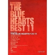 バンドスコア THE BLUE HEARTS ベスト11 [単行本]
