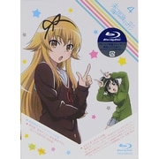 未確認で進行形 vol.4