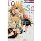 LOVE SO LIFE 14(花とゆめコミックス) [コミック]