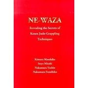 NE-WAZA [単行本]