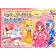ミラクルアイドルおえかきブック－おしゃれなドレスコーデがステキにかけちゃう [絵本]