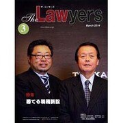 The Lawyers 2014年3月 [単行本]