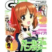 電撃G'smagazine (デンゲキジーズマガジン) 2014年 05月号 [雑誌]