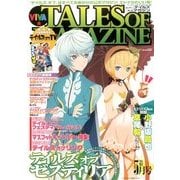 VIVA ! テイルズオブマガジン 2014年 05月号 [雑誌]