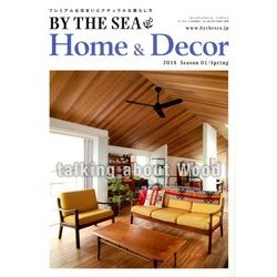 ホーム&デコールバイザシー 2014年 04月号 [雑誌]