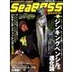 PESCA SeaBASS Magazine (ペスカシーバスマガジン) 2014年 05月号 [雑誌]
