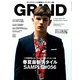 GRIND (グラインド) 2014年 05月号 [雑誌]