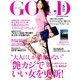 GOLD 2014年 05月号 [雑誌]