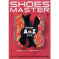 シューズマスター 2014年 05月号 [雑誌]