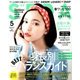 SEDA (セダ) 2014年 05月号 [雑誌]