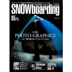 SNOWBOADING (スノーボーディング) マガジン 2014年 05月号 [雑誌]