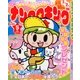 ナンクロキング 2014年 05月号 [雑誌]