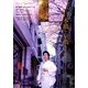 目の眼 2014年 05月号 [雑誌]