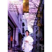 目の眼 2014年 05月号 [雑誌]