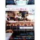 料理通信 2014年 05月号 [雑誌]