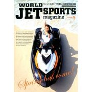 WORLD JET SPORTS (ワールドジェットスポーツ) 2014年 05月号 [雑誌]