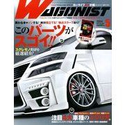 WAGONIST (ワゴニスト) 2014年 05月号 [雑誌]