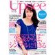Upsee (アップシー) 2014年 05月号 [雑誌]