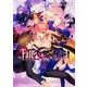 フェイト／エクストラ　ＣＣＣ　ＦｏｘＴａｉｌ　（１）(カドカワコミックス・エース) [コミック]