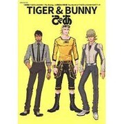 TIGER&BUNNYぴあ ぴあMOOK [ムックその他]