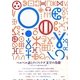 ベルベル語とティフィナグ文字の基礎―タリーフィート語(Tarifit)入門 [単行本]