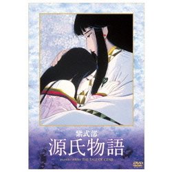 ヨドバシ.com - 紫式部 源氏物語 [DVD] 通販【全品無料配達】