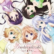 Daydream cafe (TVアニメ「ご注文はうさぎですか?」オープニングテーマ)