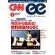 CNN ENGLISH EXPRESS (イングリッシュ・エクスプレス) 2014年 05月号 [雑誌]