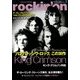 rockin'on (ロッキング・オン) 2014年 05月号 [雑誌]