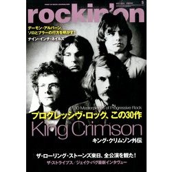 rockin'on (ロッキング・オン) 2014年 05月号 [雑誌]