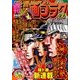 週刊漫画ゴラク 2014年 4/18号 [雑誌]