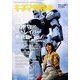 キネマ旬報 2014年 4/15号 [雑誌]