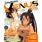 VENUS 電撃Play Station 2014年 5/16号 [雑誌]
