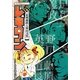 レキタン!〈4〉足利義政と東山文化(小学館学習まんがシリーズ) [単行本]