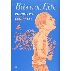 This is the Life [単行本]