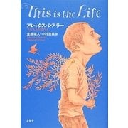This is the Life [単行本]