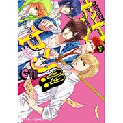 魔法のｉらんどＣＯＭＩＣＳ お女ヤン！！ イケメン☆ヤンキー☆パラダイス（５）(魔法のｉらんどコミックス) [コミック]