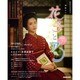 連続テレビ小説 花子とアン Part1 [ムックその他]