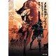 メタルギアソリッド―ピースウォーカー(角川文庫) [文庫]